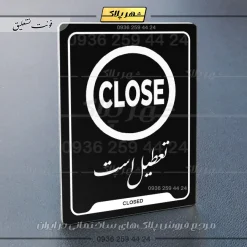 نشانگر راهنما تعطیل است - Image 25